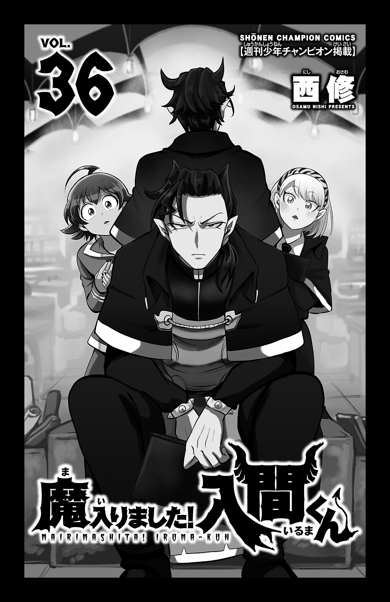 Mairimashita! Iruma-kun, Chapter 321.5 image 03